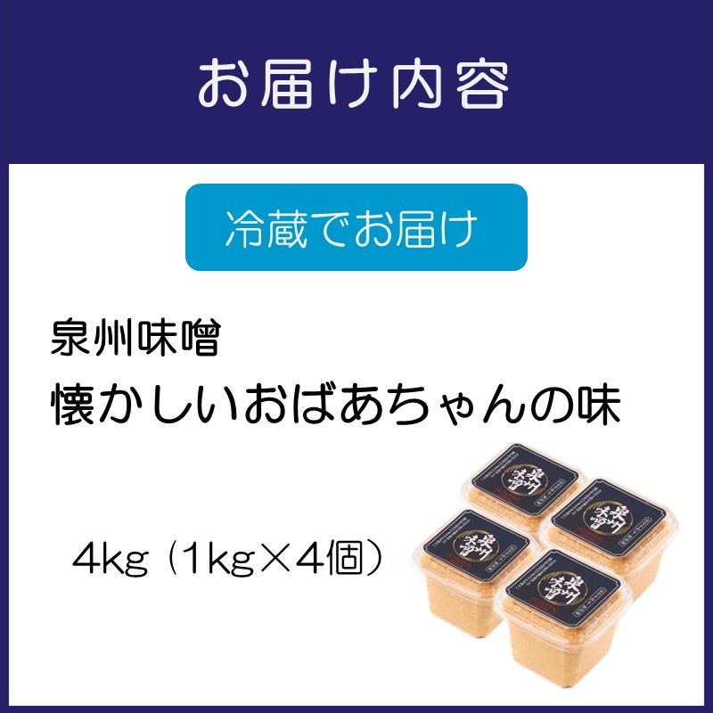 縲千アウ蜻ウ蝎後サ辟。豺サ蜉縲第ウ牙キ槫袖蝎 諛舌°縺励>縺翫ー縺ゅ■繧繧薙ョ蜻ウ4Kg縲006D-002縲
