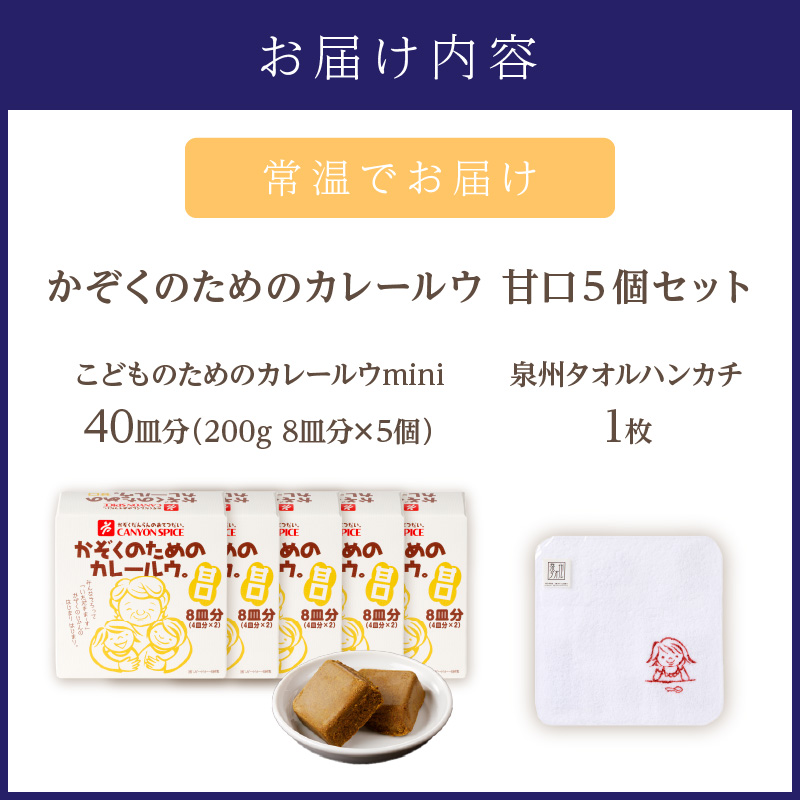 ãããã®ããã®ã«ã¬ãŒã«ãŠ çå£5åã»ããïŒãã㌠ã«ã¬ãŒ çå£ã«ã¬ãŒ ã«ã¬ãŒã«ãŒ ã«ã¬ãŒã«ãŠ ã«ã¬ãŒã«ãŠã»ãã ã«ã¬ãŒã«ãŒã»ãã çå£ã«ã¬ãŒã»ãã 人æ°ã«ã¬ãŒ 倧人æ°ã«ã¬ãŒ 倧人æ°ã«ã¬ãŒã«ãŠã»ãã ïŒã002E-016ã