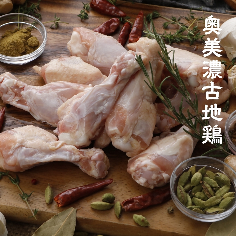 【自家用 化粧箱なし】ゆるっとグルテンフリー ほろほろ濃厚バターチキンカレー（辛口）3食セット【092E-012】