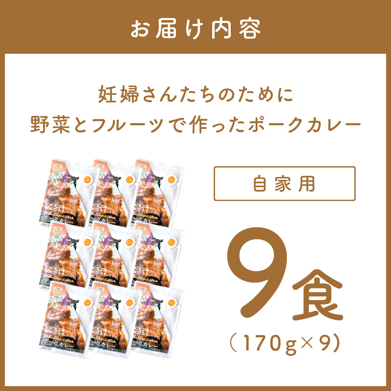 ãèªå®¶çš åç²§ç®±ãªããåŠå©Šããã®ããã«éèãšãã«ãŒãã§äœã£ãããŒã¯ã«ã¬ãŒ 9é£ã»ããã092D-029ã