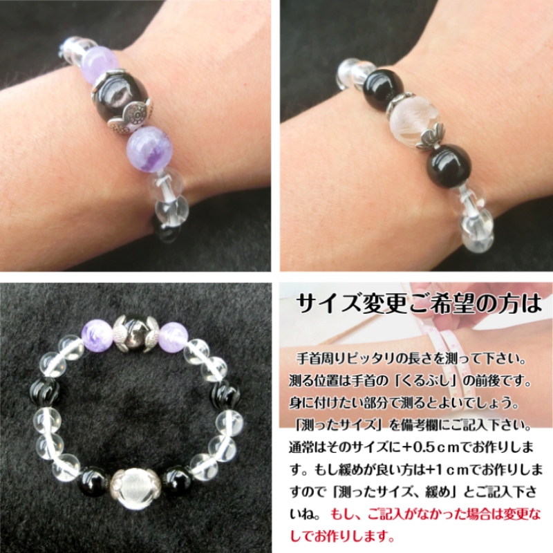 オリジナルブレスレット「眠れぬ森の梟」【007C-103】