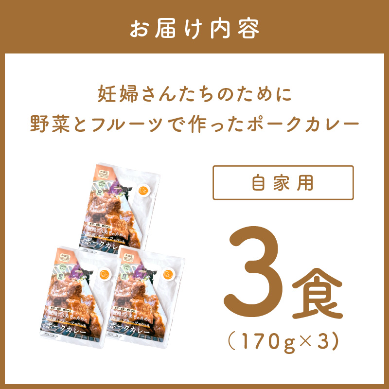 ãèªå®¶çš åç²§ç®±ãªããåŠå©Šãããã¡ã®ããã«éèãšãã«ãŒãã§äœã£ãããŒã¯ã«ã¬ãŒ 3é£ã»ããã092E-019ã