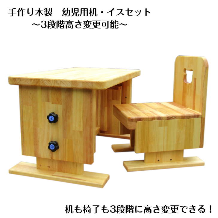 æäœãæšè£œ 幌å
çšãæºã»ããã»ããïŒ3段éé«ã倿Žå¯èœïŒã007A-060ã