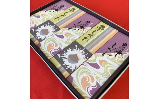 泉州名物 小豆しぐれ ・ 栗しぐれ 詰め合わせ しぐれ お菓子 和菓子 詰め合わせ セット お中元 お歳暮 手作り 焼き菓子 無添加 お供え物【004D-019】