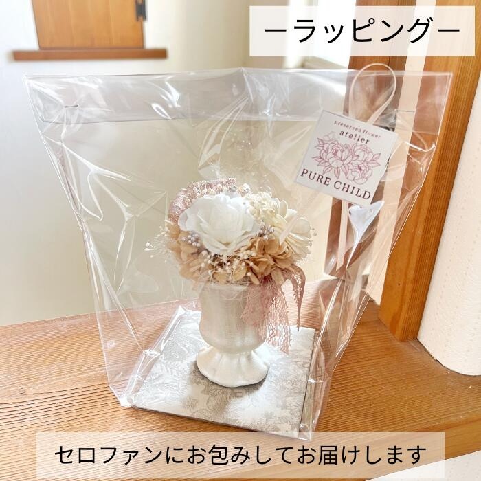 ナディア プリザーブドフラワー アレンジメント【023D-013】