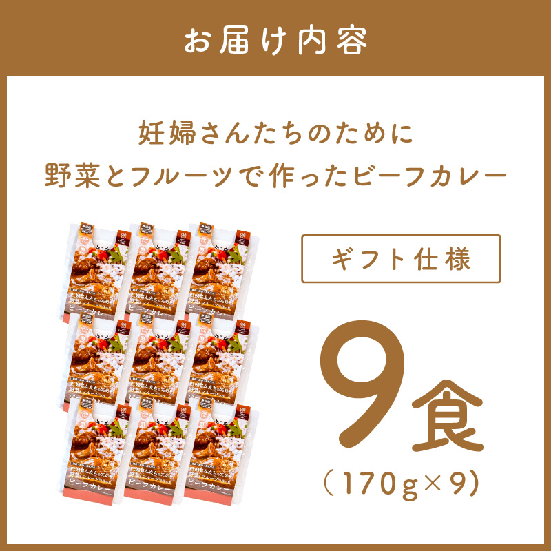 ãã®ãã仿§ãåŠå©Šãããã¡ã®ããã«éèãšãã«ãŒãã§äœã£ãããŒãã«ã¬ãŒ 9é£ã»ããã092D-020ã