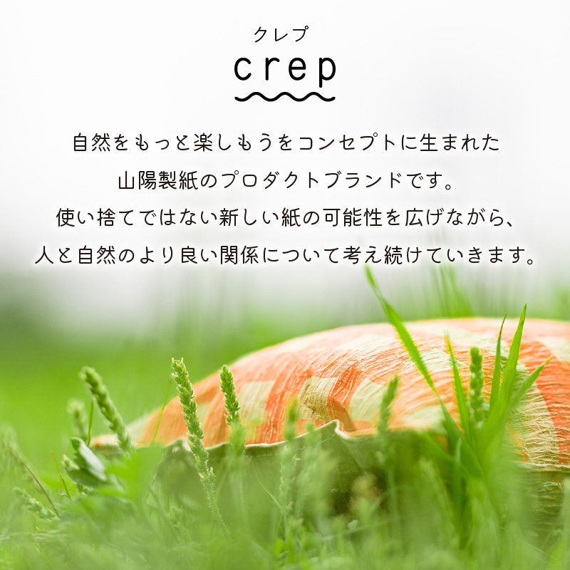 【紙でエコする】ピクニックラグ・はらぺこレストラン【021E-006】