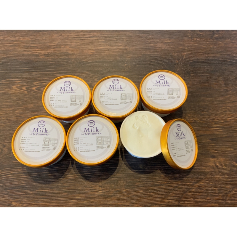 泉州ミルク ?いちず? ジェラート 6個詰め合わせ　【配送不可地域：離島】【112D-001】