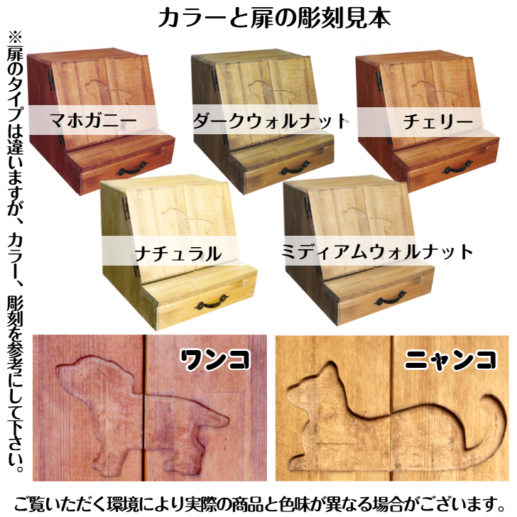 手作り木製 ペット用仏壇・ペット用メモリアル ライティングデスクタイプ（お花付き）【007A-065】