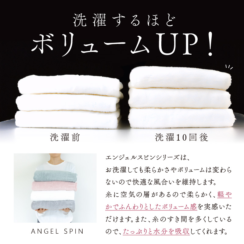 エンジェルスピン(R) 足裏がよろこぶ至福のバスマット ASMB-500【011D-034】