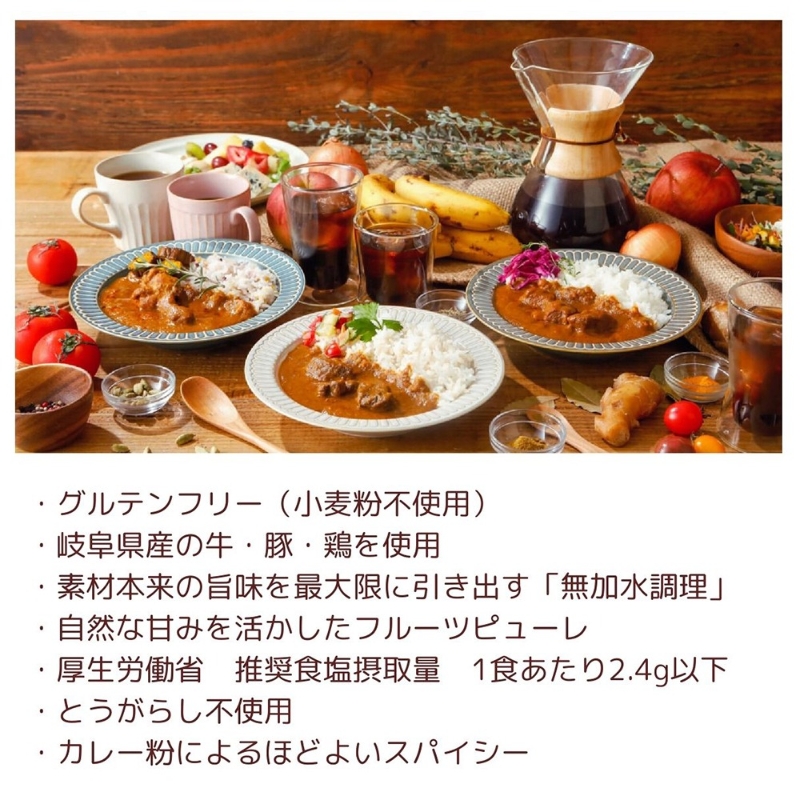 【ギフト仕様】妊婦さんたちのために野菜とフルーツで作ったポークカレー6食【092D-017】