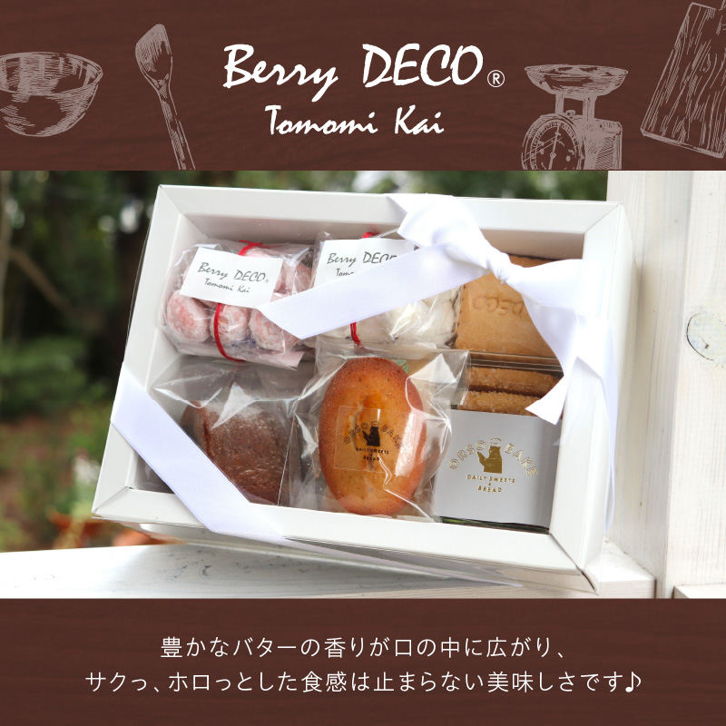 çŒãèåè©°ãåããã»ããã100D-004ã