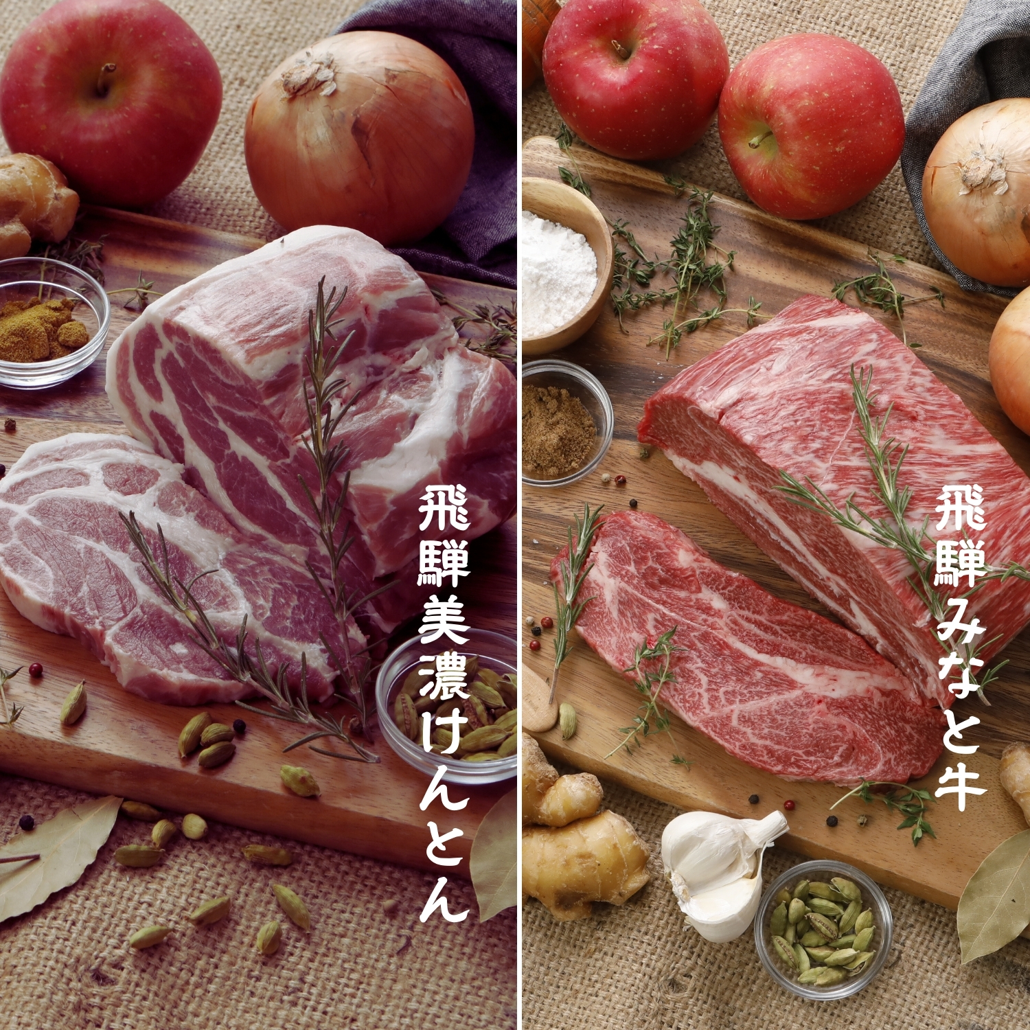 【ギフト仕様】ゆるっとグルテンフリーカレー ビーフ（中辛）ポーク（甘口） 合計8食セット【092D-005】