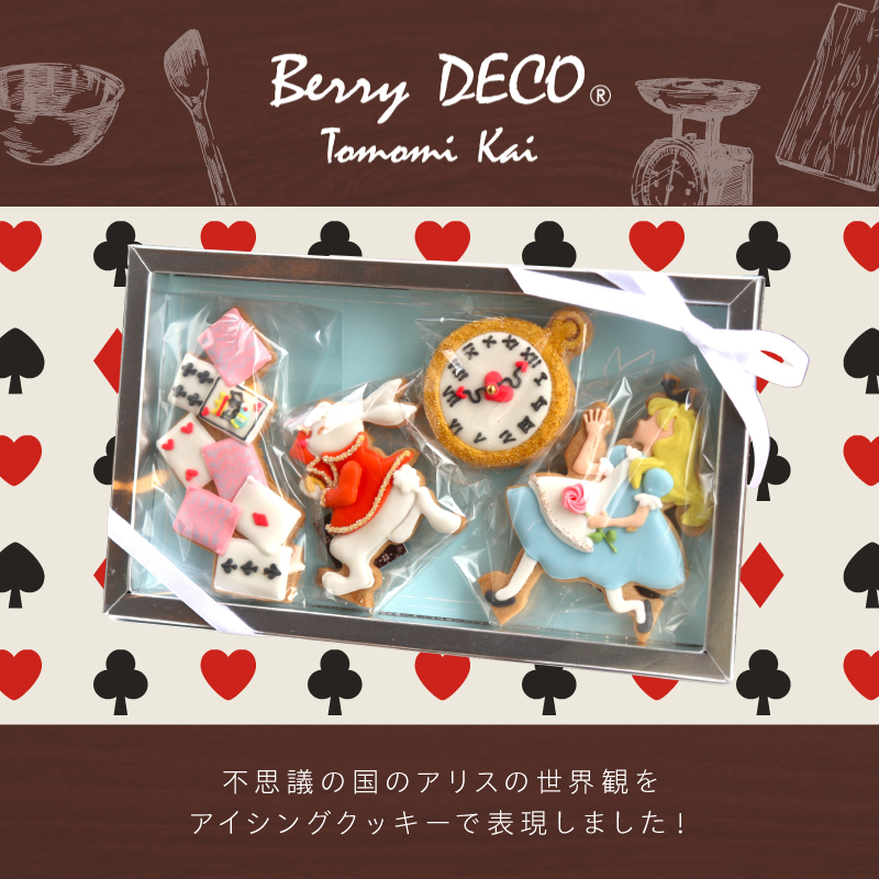 繧「繝ェ繧ケBOX 縲100D-001縲