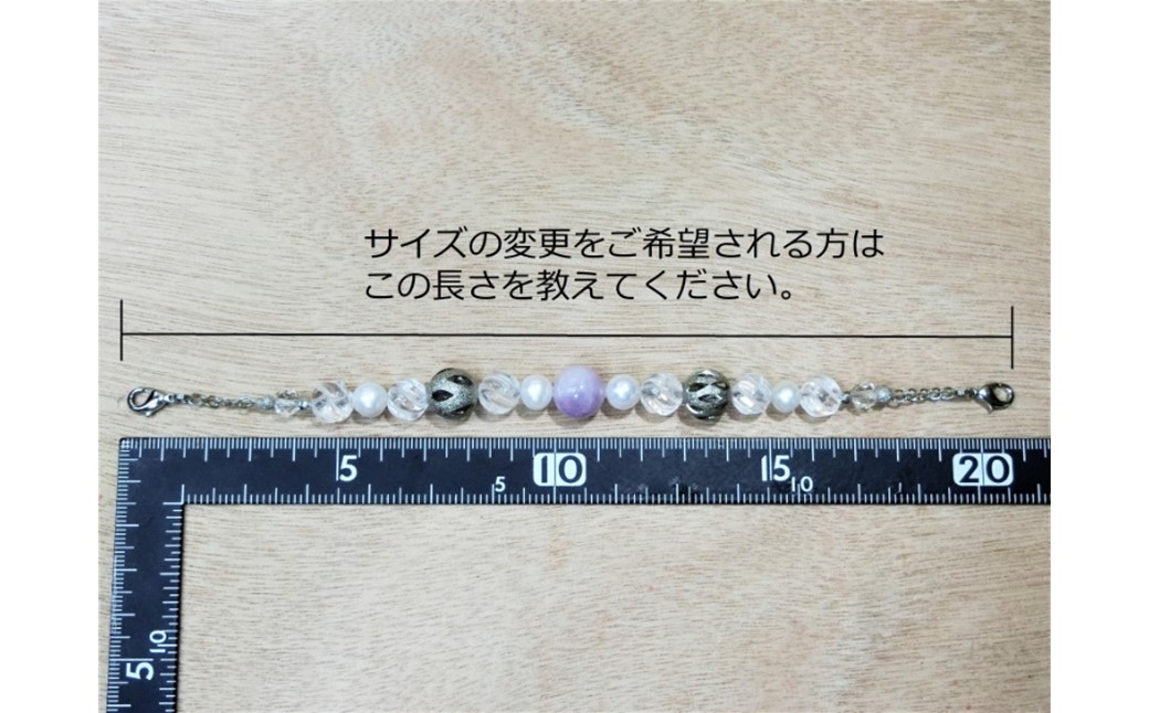 オリジナル根付・羽織紐セット 「純白のプライド」【007B-079】