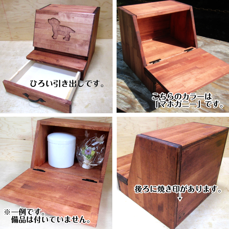 手作り木製 ペット用仏壇・ペット用メモリアル ライティングデスクタイプ【007A-064】