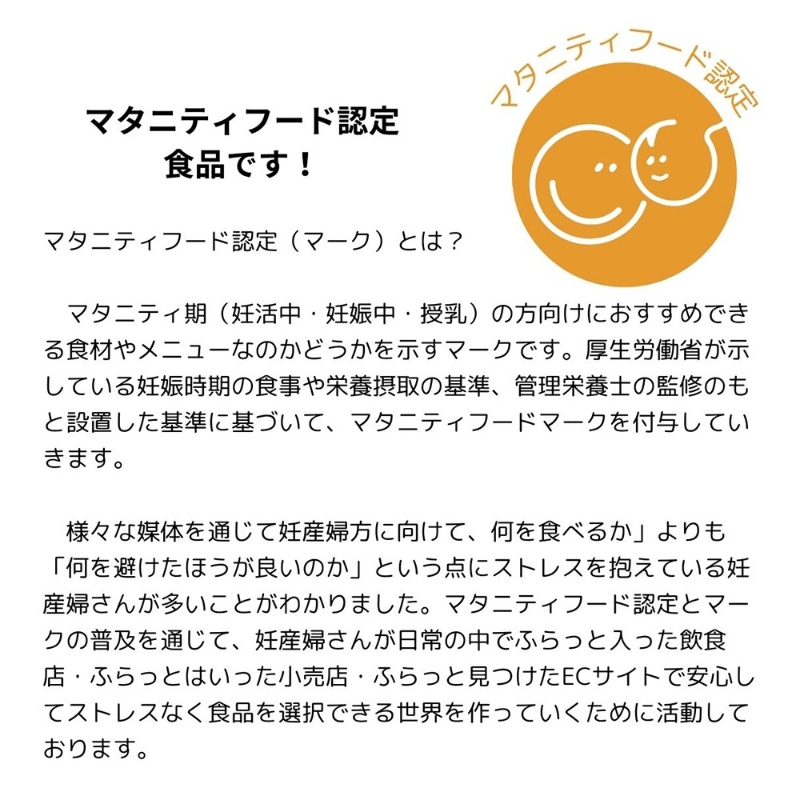 【自家用 化粧箱なし】妊婦さんたちのために野菜とフルーツで作ったビーフカレー 9食セット【092D-028】