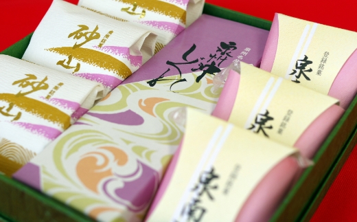 泉州名物 職人 こだわりの 手作り 和菓子 詰め合わせ 3種 7個 和菓子セット 和菓子詰め合わせ 詰合せ 手作り お中元 お歳暮 お供え物【004E-006】