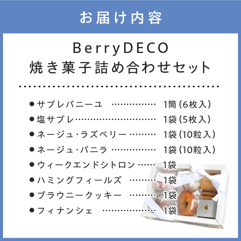 çŒãèåè©°ãåããã»ããã100D-004ã