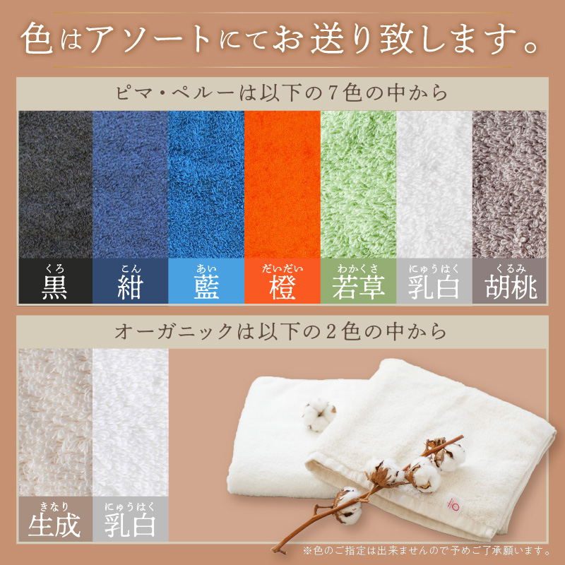 ãããšãã®ã¿ãªã«ããã§ã€ã¹ã¿ãªã«ã»ãã 3æ ã¿ãªã« ãã§ã€ã¹ã¿ãªã« ãã€ãªãŒã¿ãªã« ã¿ãªã«ã»ãã åœç£ã¿ãªã« 人æ°ã¿ãªã« ã037E-002ã