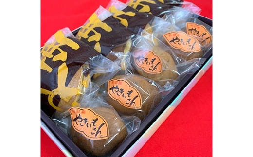 泉南食ブランド やきいもさん 詰め合わせ さつまいも 饅頭 栗三笠 菓子 お菓子 和菓子 スイーツ セット お中元 お歳暮 手作り お供え物【004E-004】