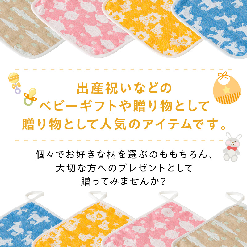 動物柄が可愛い 6重ガーゼループ付きハンカチ 同色3枚セット ELFN-070【011E-028】