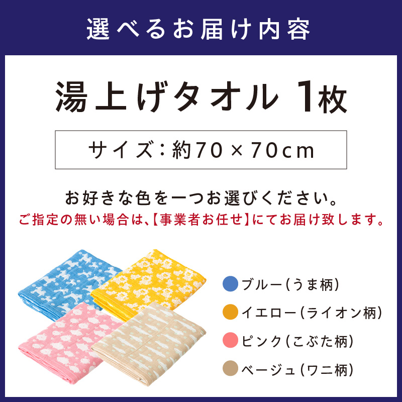 蜍慕黄譟縺悟庄諢帙> 6驥阪ぎ繝シ繧シ貉ッ荳翫£繧ソ繧ェ繝ォ ELFN-280縲011D-036縲