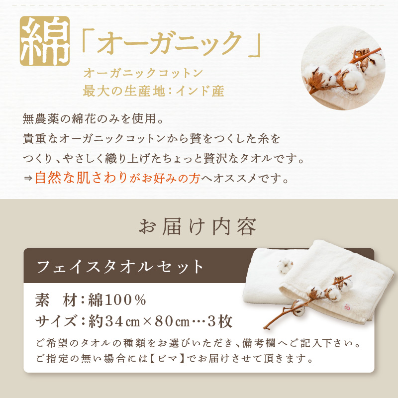 ãããšãã®ã¿ãªã«ããã§ã€ã¹ã¿ãªã«ã»ãã 3æ ã¿ãªã« ãã§ã€ã¹ã¿ãªã« ãã€ãªãŒã¿ãªã« ã¿ãªã«ã»ãã åœç£ã¿ãªã« 人æ°ã¿ãªã« ã037E-002ã