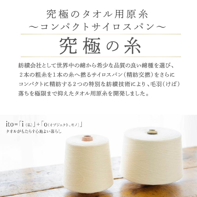 ãããšãã®ã¿ãªã«ãããªã¥ãŒã ã¿ãªã« ãã§ã€ã¹ ã¿ãªã« 4æ ã¿ãªã« ãã§ã€ã¹ã¿ãªã« ãã€ãªãŒã¿ãªã« ã¿ãªã«ã»ãã åœç£ã¿ãªã« 人æ°ã¿ãªã« ç¶¿100%ã¿ãªã«ã037D-018ã