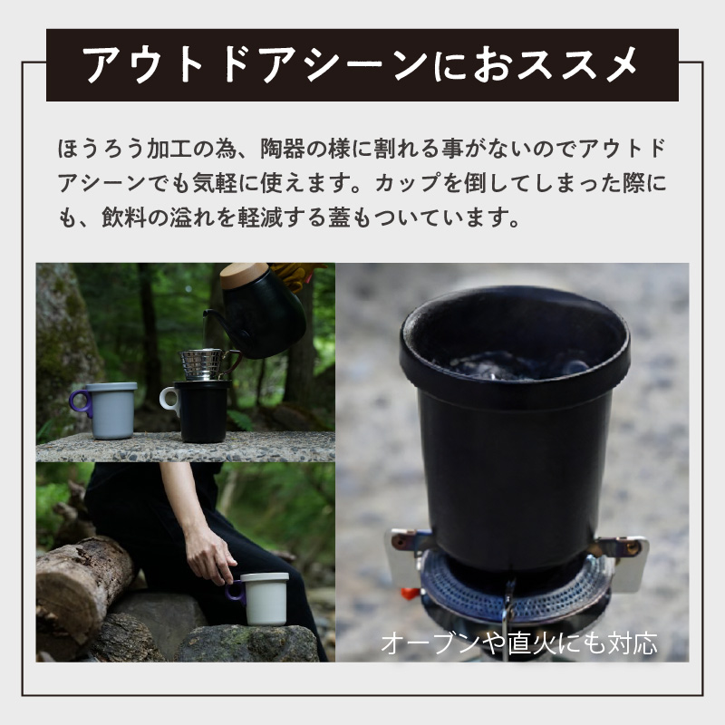 【キャンプセット】ovjectスキレットプレート＆フックマグ2個 (L)ブラックｘグレー【027B-008】