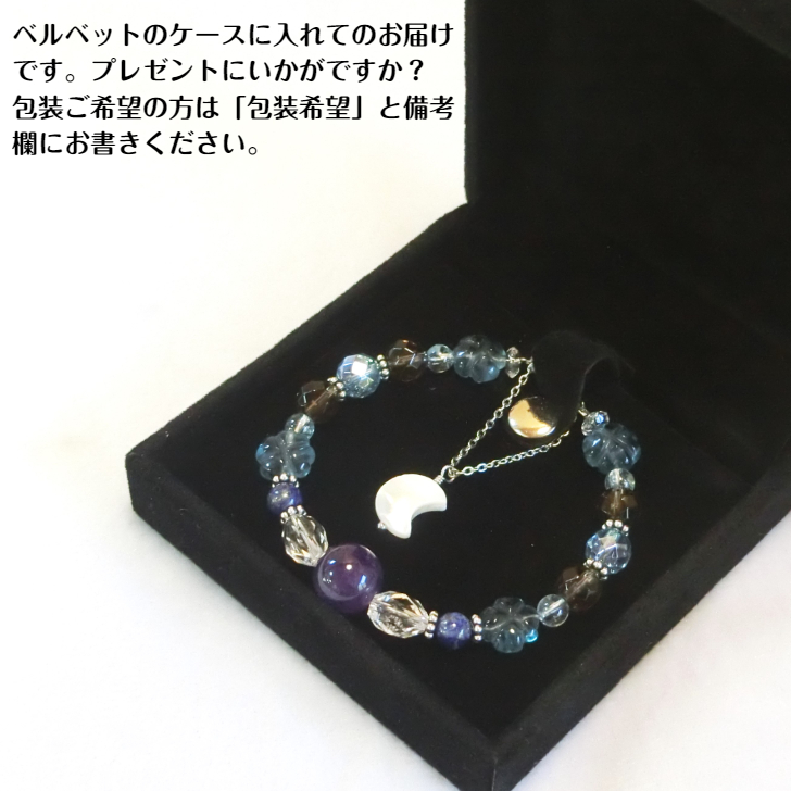 天然石ブレスレット 「月下美人」【007B-071】