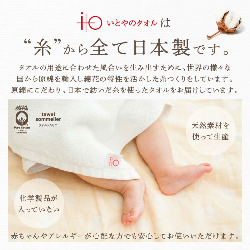 ãããšãã®ã¿ãªã«ãããªã¥ãŒã ã¿ãªã« ãã§ã€ã¹ ã¿ãªã« 4æ ã¿ãªã« ãã§ã€ã¹ã¿ãªã« ãã€ãªãŒã¿ãªã« ã¿ãªã«ã»ãã åœç£ã¿ãªã« 人æ°ã¿ãªã« ç¶¿100%ã¿ãªã«ã037D-018ã