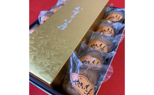 泉南食ブランド認定 やきいもさん ・ なめらか カステラ 詰め合わせ 焼き菓子 お菓子 和菓子 セット お中元 お歳暮 手作り さつまいも お供え物【004D-018】