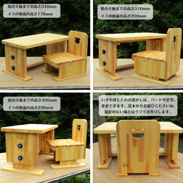 æäœãæšè£œ 幌å
çšãæºã»ããã»ããïŒ3段éé«ã倿Žå¯èœïŒã007A-060ã