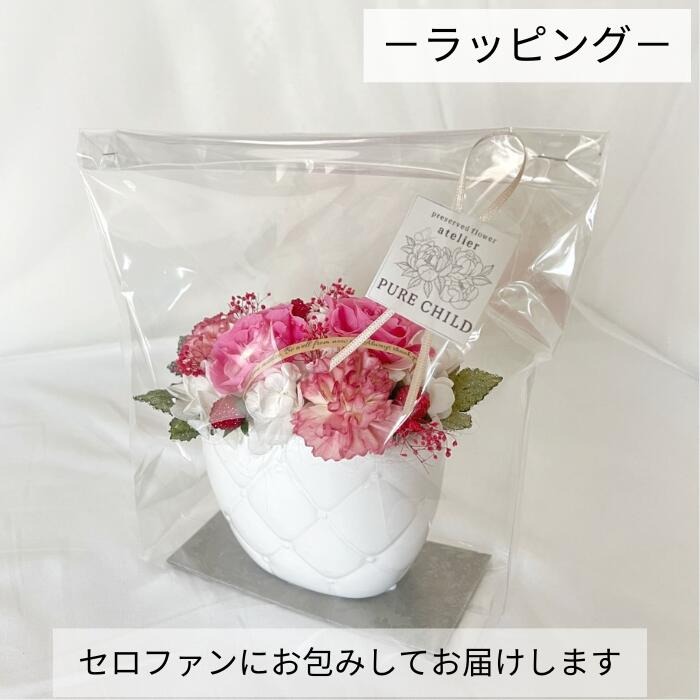 レザーソファオーバル プリザーブドフラワー アレンジメント【023D-012】