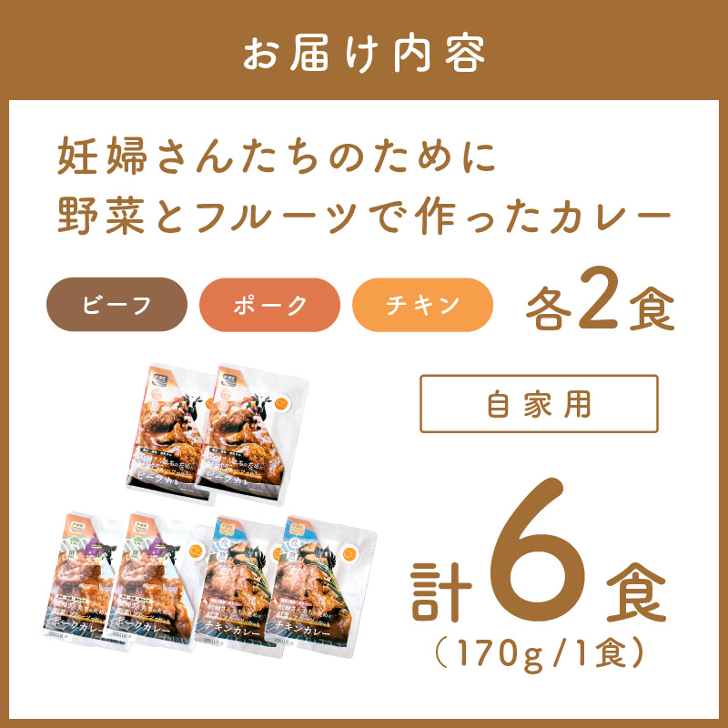 ãèªå®¶çš åç²§ç®±ãªããåŠå©Šãããã¡ã®ããã«éèãšãã«ãŒãã§äœã£ãã«ã¬ãŒ ããŒãã»ããŒã¯ã»ããã³ åèš6é£ã»ããã092D-023ã