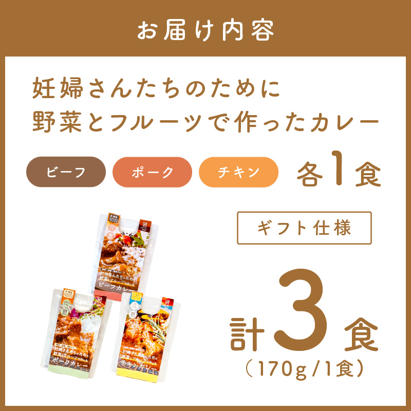 ãã®ãã仿§ãåŠå©Šãããã¡ã®ããã«éèãšãã«ãŒãã§äœã£ãã«ã¬ãŒ ããŒã ã»ããŒã¯ ã»ããã³ åèš3é£ã»ããã092E-013ã