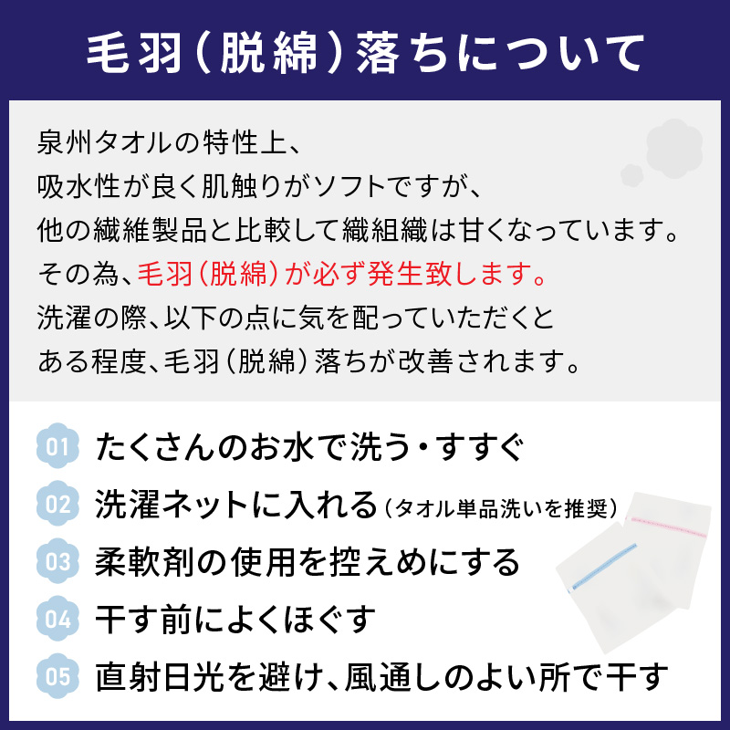 【泉州タオル】吸水力と肌触りが自慢のデイリーユースバスタオル オフホワイト 4枚 タオル バスタオル 泉州バスタオル バスタオルセット 国産タオル 人気タオル 泉州タオル【配送不可地域：北海道・沖縄・離島】【039D-260】