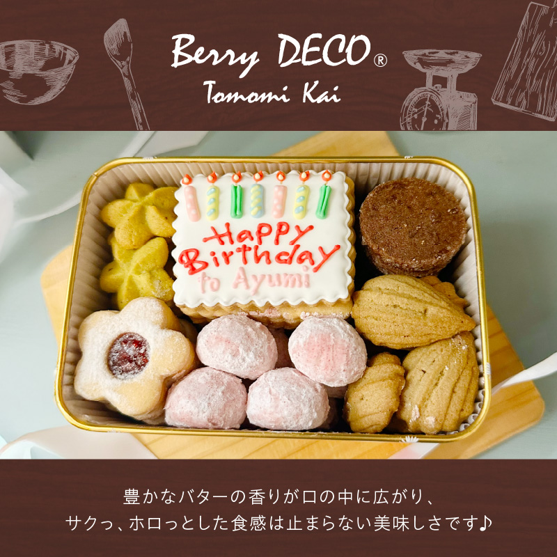 BerryDECOãªãªãžãã«ã¯ãããŒçŒ¶ãæåå
¥ãå¯ãã100D-007ã