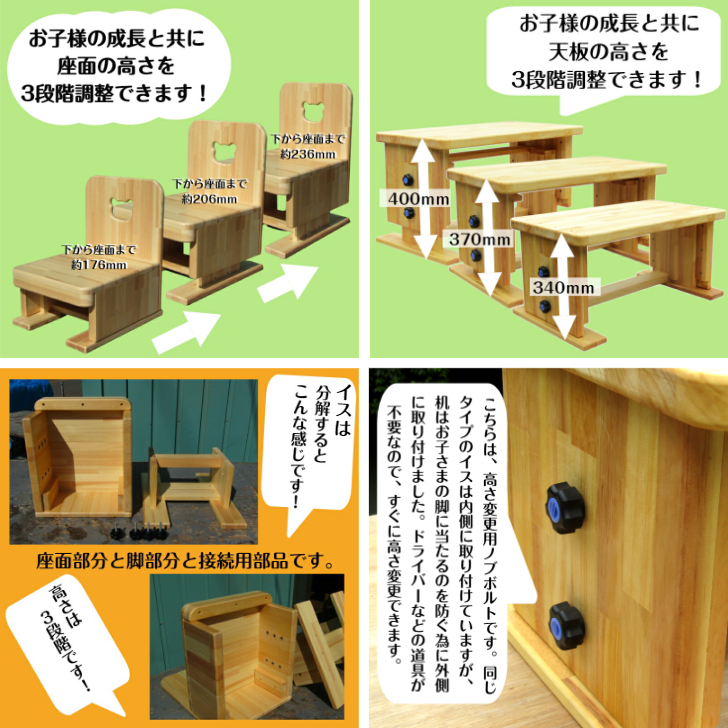 æäœãæšè£œ 幌å
çšãæºã»ããã»ããïŒ3段éé«ã倿Žå¯èœïŒã007A-060ã