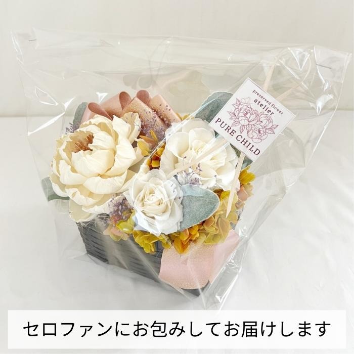 朧～おぼろ～ プリザーブドフラワー アレンジメント【023D-014】