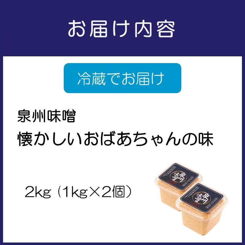 縲千アウ蜻ウ蝎後サ辟。豺サ蜉縲第ウ牙キ槫袖蝎 諛舌°縺励>縺翫ー縺ゅ■繧繧薙ョ蜻ウ2Kg縲006E-004縲