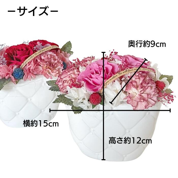 レザーソファオーバル プリザーブドフラワー アレンジメント【023D-012】