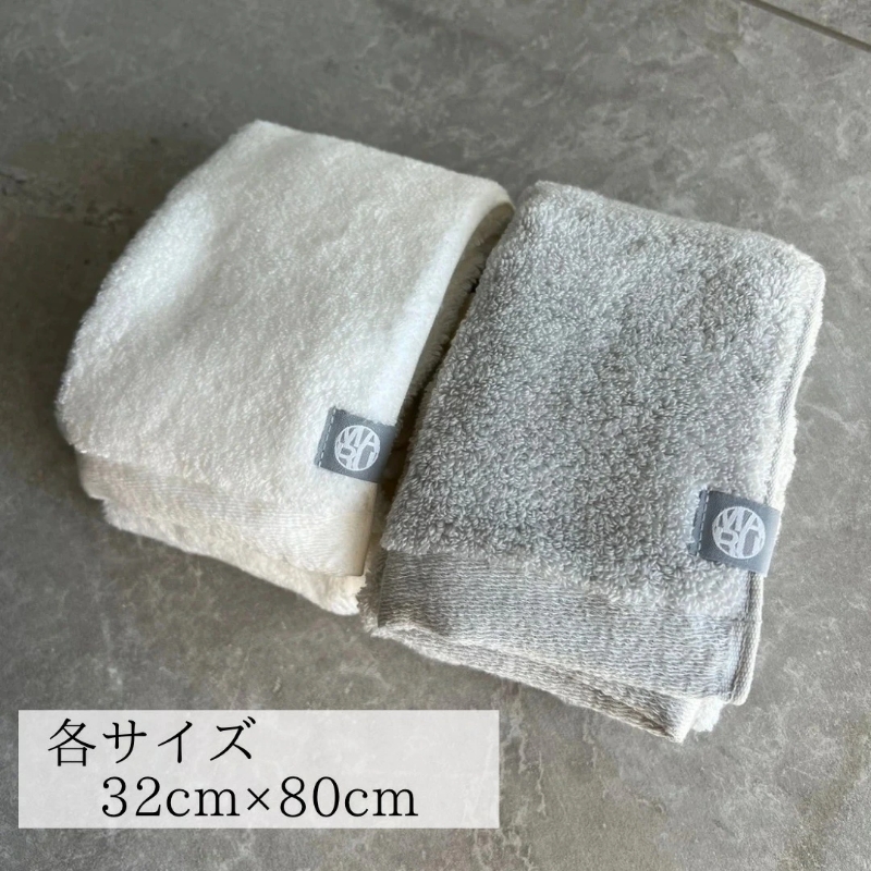 泉州タオル 最高級ピマコットン maruハンドタオル 6枚【087B-016】