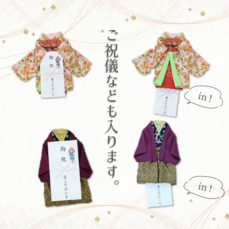 ワインのお着物（欅坂さん）【038C-008】