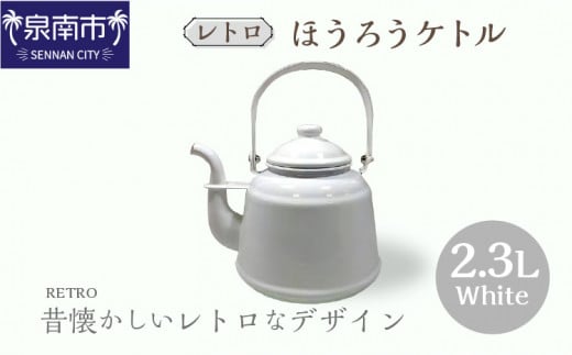 ã4æäžæ¬ä»¥éããçºéãã¬ããã»ã»ãããã±ãã« ãã¯ã€ãã027C-014ã