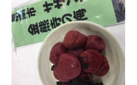 çŽå£²æã®ãç±³ãšéçå¯ºã®æ¢
å¹²ãã»ãããé
éäžå¯å°åïŒæ²çžã»é¢å³¶ãã015D-024ã