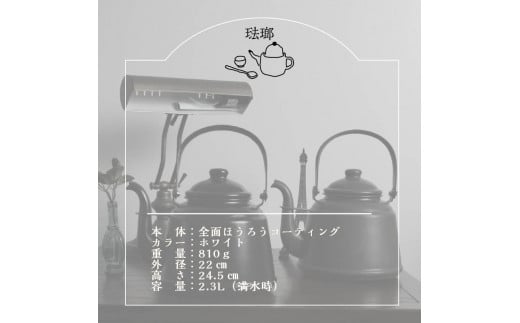 ã4æäžæ¬ä»¥éããçºéãã¬ããã»ã»ãããã±ãã« ãã¯ã€ãã027C-014ã