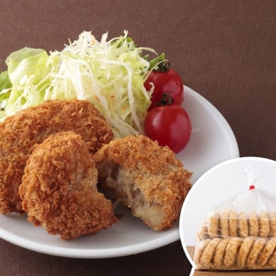 和牛ゴロゴロコロッケ(生タイプ)20個【配送不可地域：離島】【1741751】