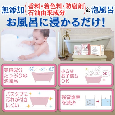 エミュール ミネラルバスパウダー プレミアム 25g×8個(8回分)【1592608】
